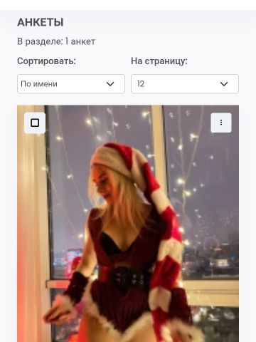 Зита